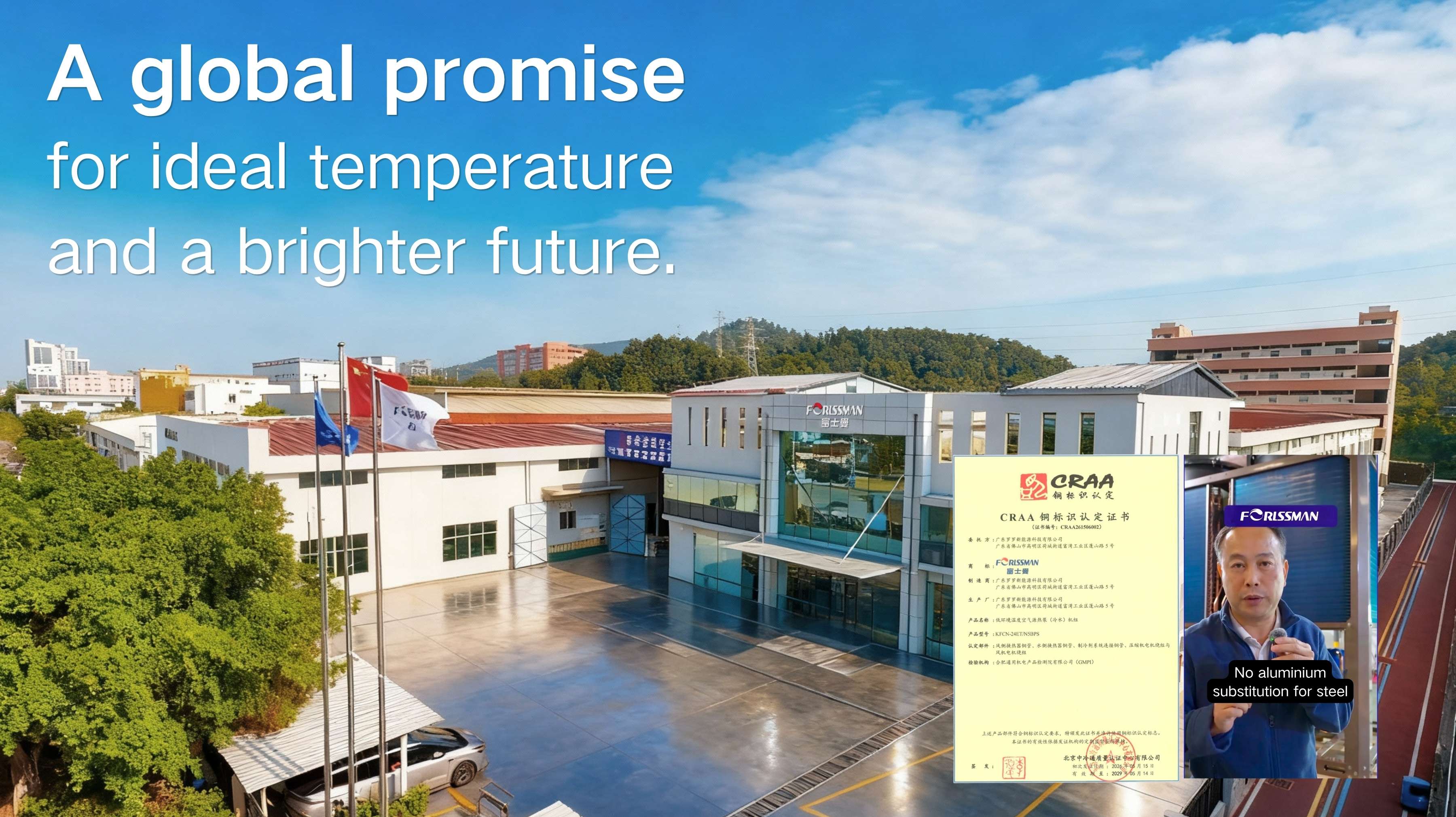 FORLSSMAN Achieves CRAA Copper Mark Certification | First in Air Source Heat Pump Industry