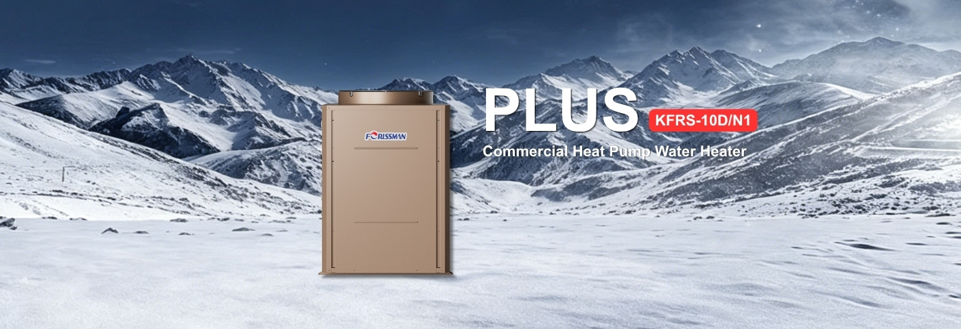 Commercial Heat Pump Water Heater Plus series KFRS-10D/N1