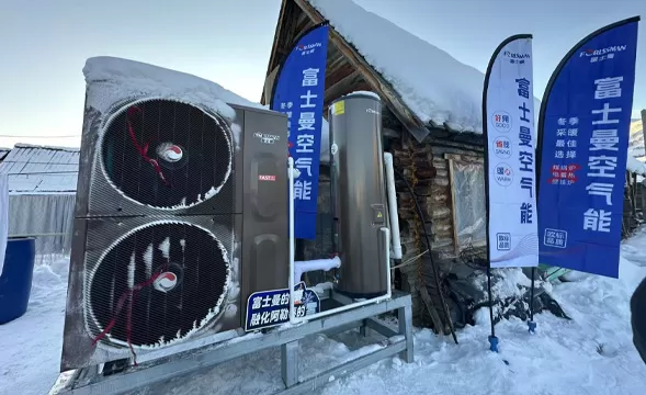 R32 EVI ATW Heat Pump in Cold Climate(Hemu Xinjiang, China)