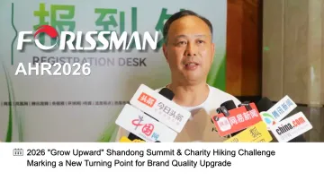FORLSSMAN Concludes 2026 "Grow Upward" Shandong Summit & Charity Hiking Challenge, Marking a New Turning Point for Brand Quality Upgrade